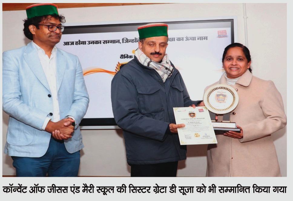 BEST PRINCIPAL'S AWARD